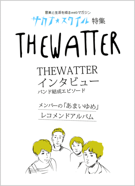 thewatter_bn